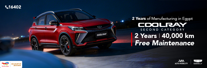 جيلي اوتوموبيليتي